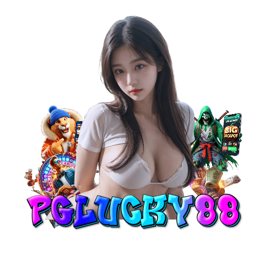 pglucky88 เว็บตรง